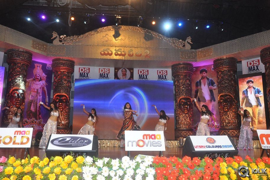 Yamaleela-2-Movie-Audio-Launch